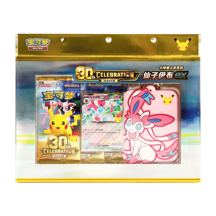 Pokémon TCG: 30th Celebration Sylveon Card Display Set - Simplified Chinese