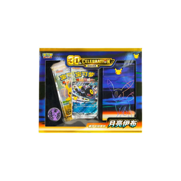 Pokémon TCG: 30th Celebration Umbreon Deluxe Card Set - Simplified Chinese