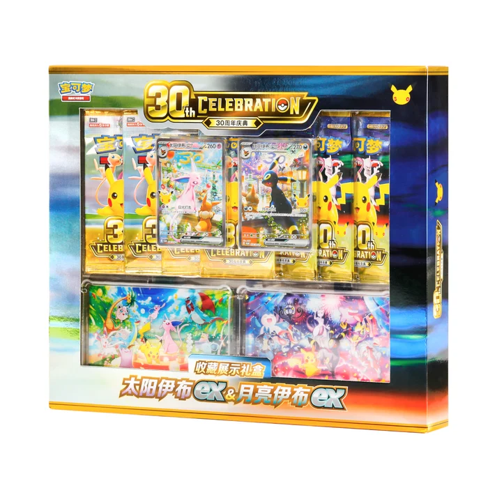 Pokémon TCG: 30th Celebration - Day & Night Gift Box - Simplified Chinese