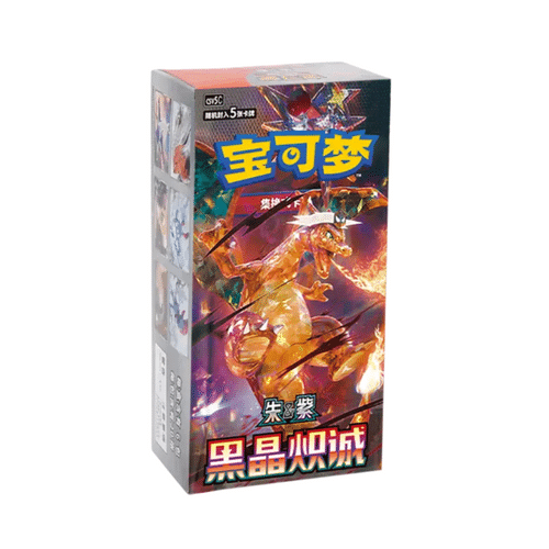 Pokémon TCG: CSV5C Black Crystal Blazing Booster Box JUMBO