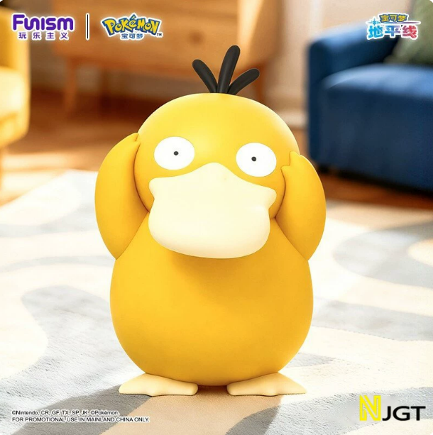 Funism: Pokémon Large Scale Figures---Psyduck