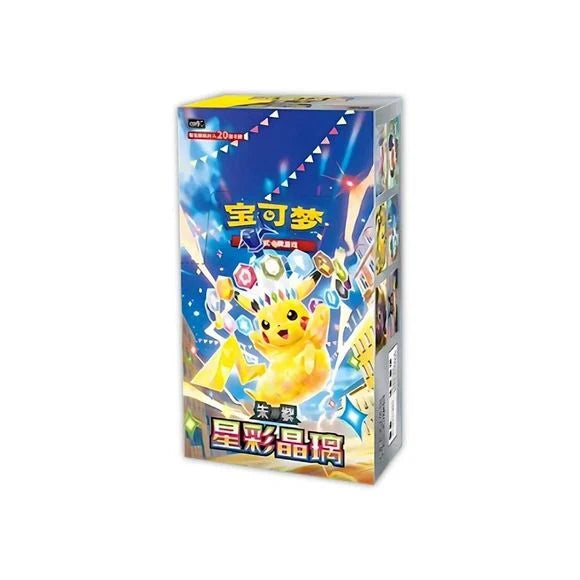 Pokémon TCG: CSV9C Stellar Crystal Booster Box