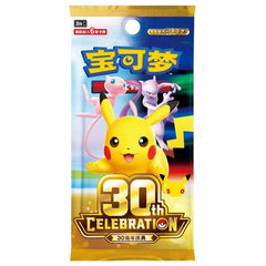 Pokémon TCG: 30th Celebration Geninja Card Display Set - Simplified Chinese