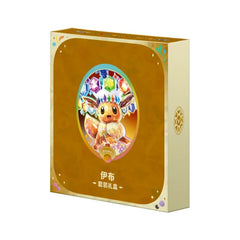 Pokémon TCG: Terastal Grand Gathering Binder Gift Box (Eevee)