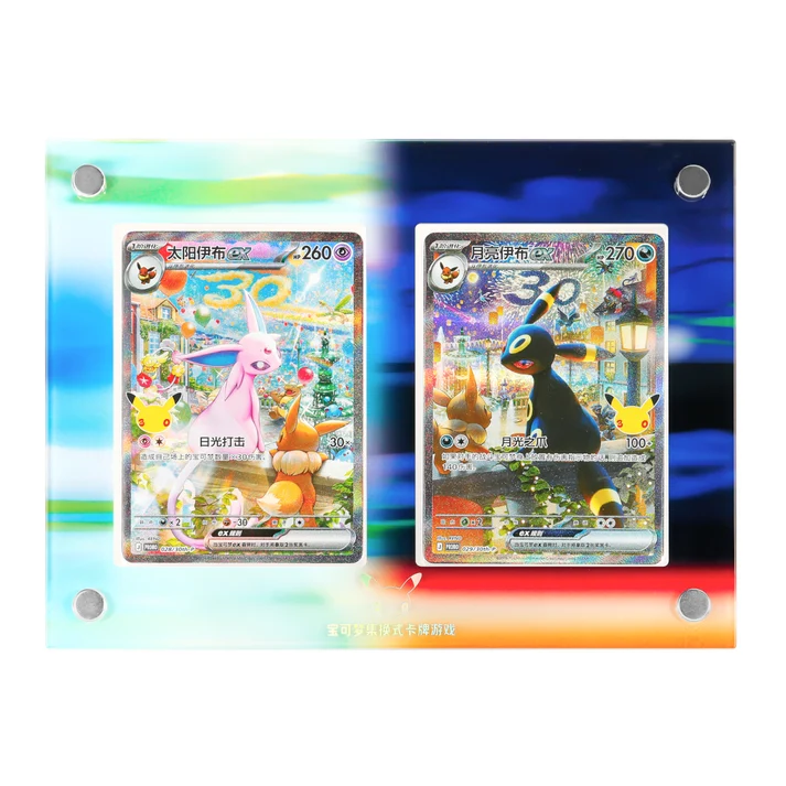 Pokémon TCG: 30th Celebration - Day & Night Gift Box - Simplified Chinese