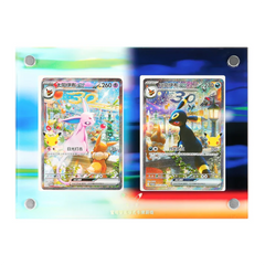 Pokémon TCG: 30th Celebration - Day & Night Gift Box - Simplified Chinese