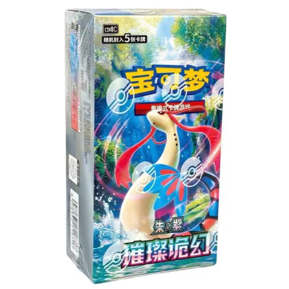 Pokémon TCG: CVS8C Brilliant Fantasy Booster Box
