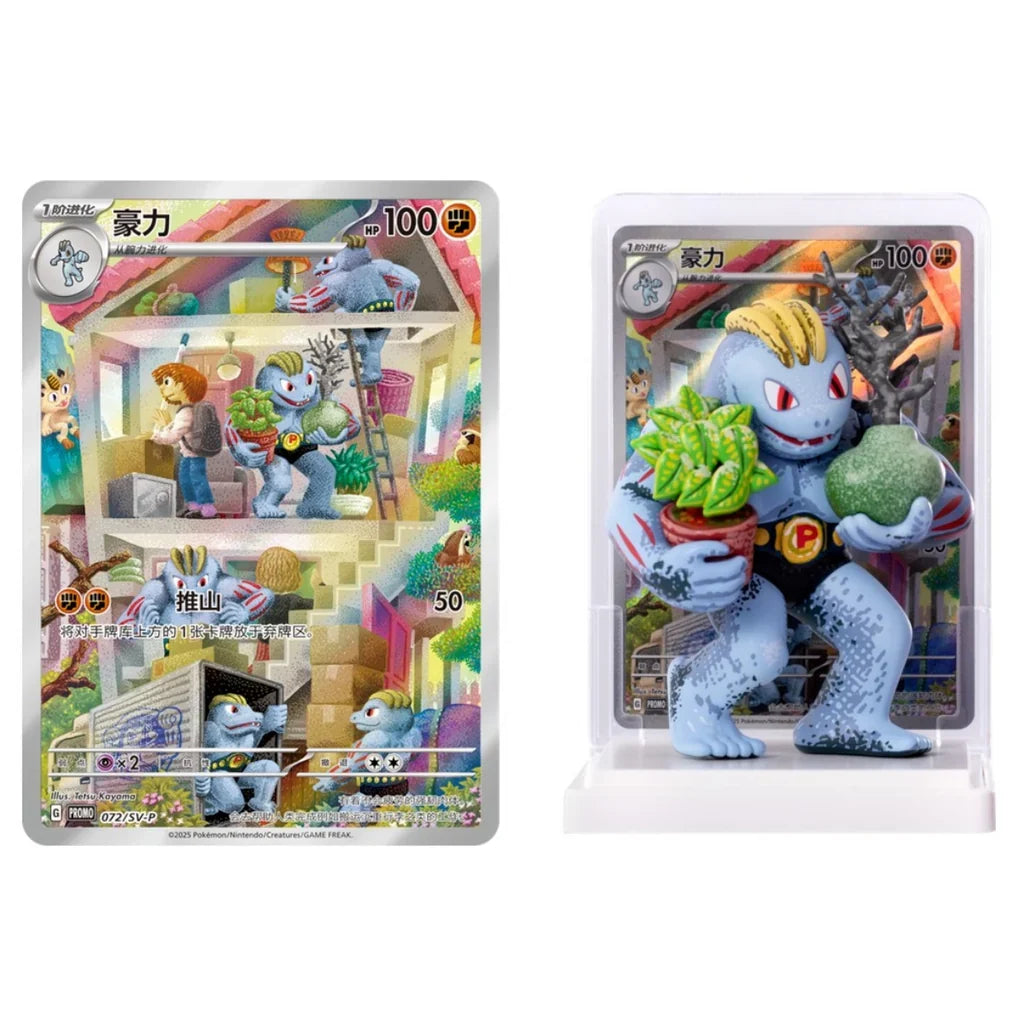 Pokémon TCG Dream Painting Collection 151 Blind Box