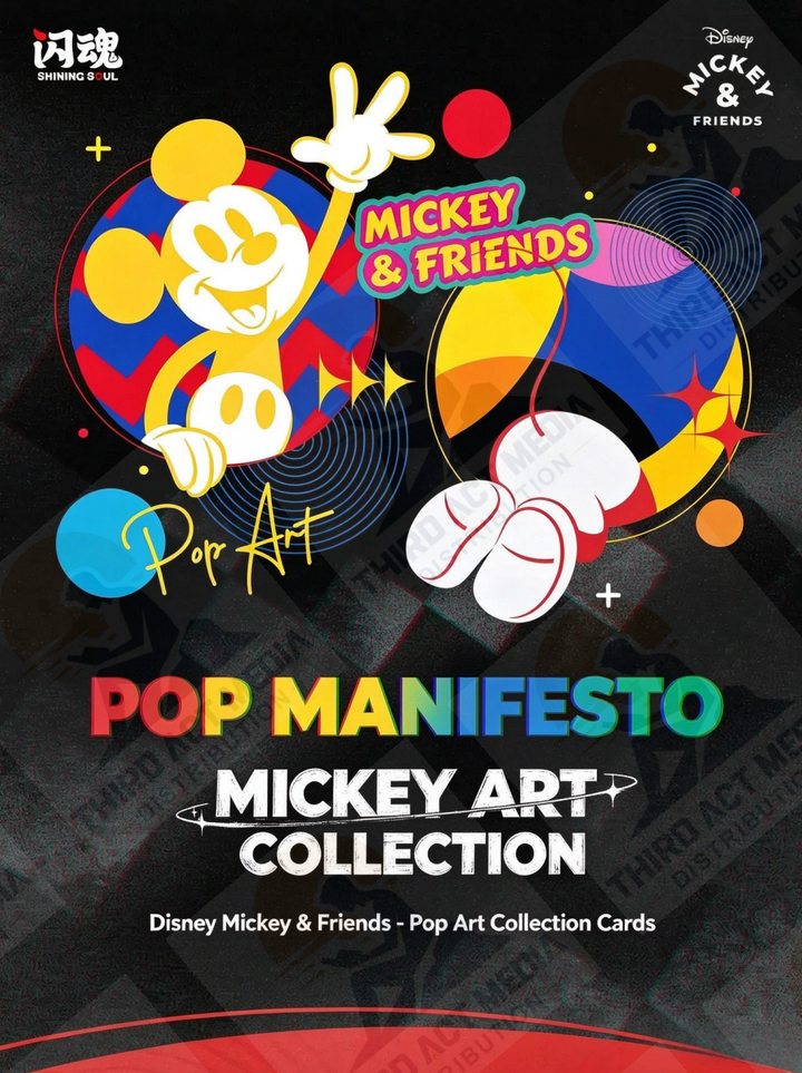 Disney - Mickey and Friends - Pop Art Collector Cards
