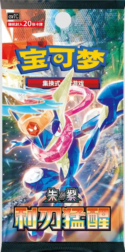 Pokémon TCG: CSV7C Sharp Blade Awakening Booster Box JUMBO