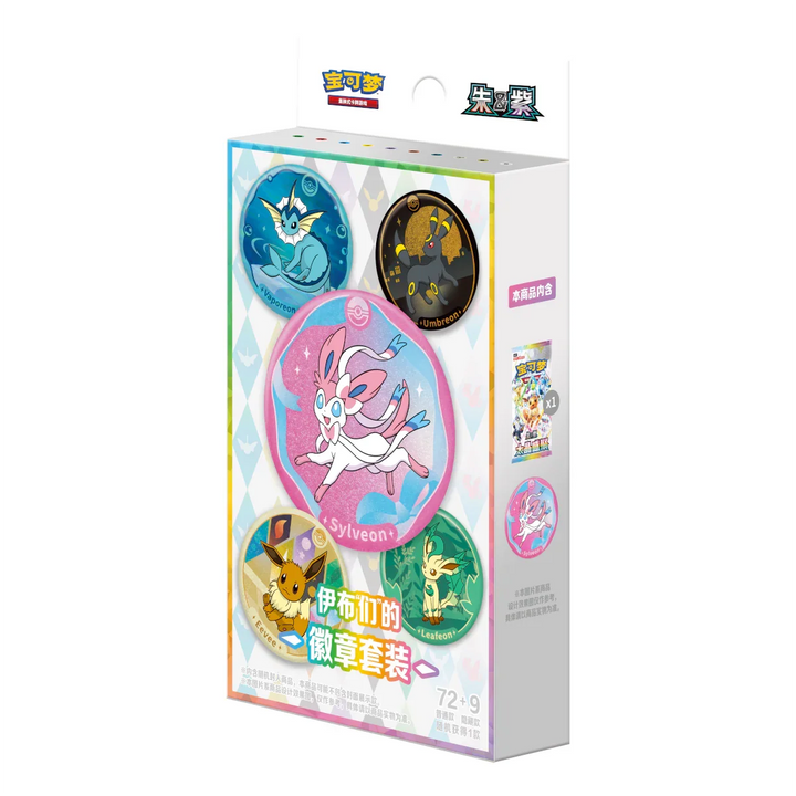 Pokémon TCG: Terastal Festival CSV9.5c Badge Set Simplified Chinese
