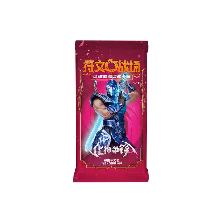 Riftbound - League of Legends TCG: Vendetta Slim Booster Box - Simplified Chinese