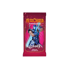 Riftbound - League of Legends TCG: Vendetta Slim Booster Box - Simplified Chinese
