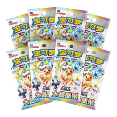 Pokémon TCG: Terastal Grand Gathering Binder Gift Box (Leafeon)