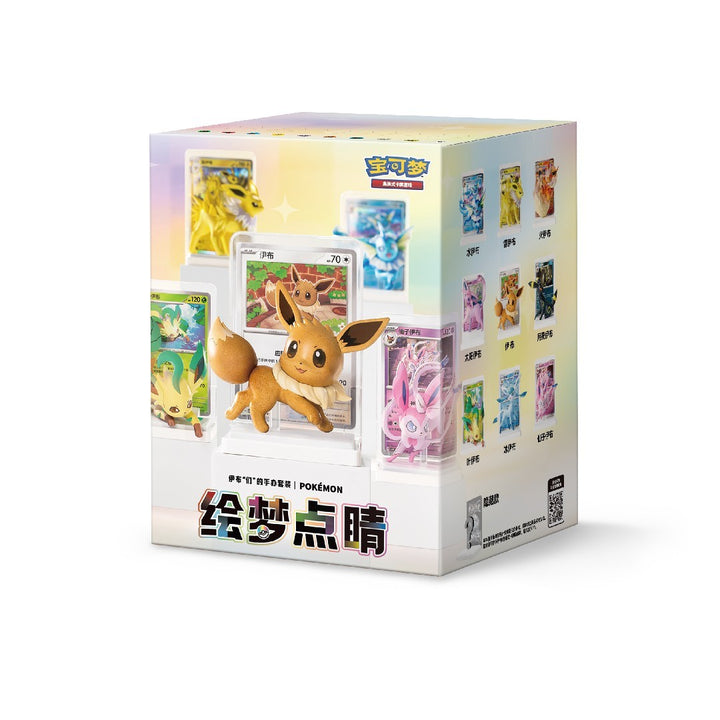 Pokémon Chinese Exclusive Dream Drawing Eevee Figurine Blind Box