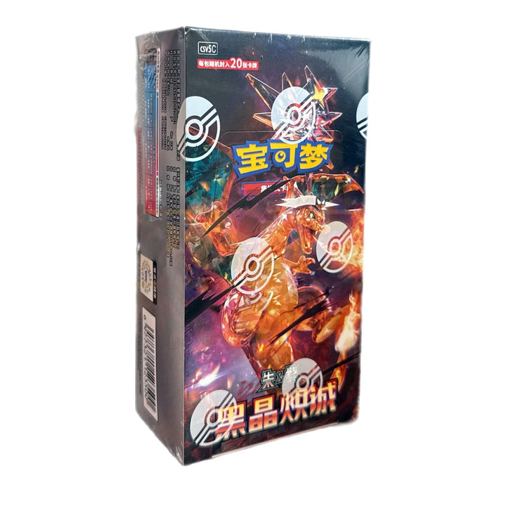 Pokémon TCG: CSV5C Black Crystal Blazing Booster Box