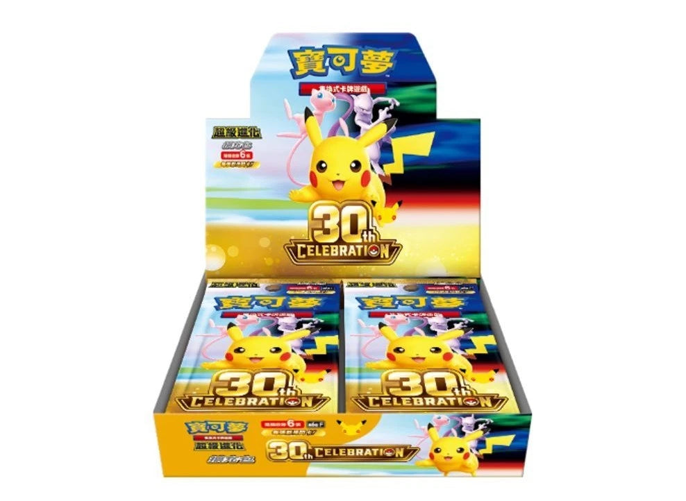 Pokémon TCG: 30th Celebration Booster Box - Simplified Chinese