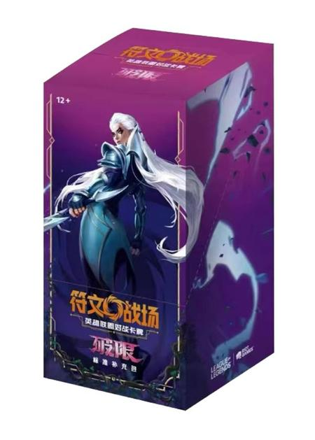 Riftbound - League of Legends TCG: Unleashed Slim Booster Box - Simplified Chinese